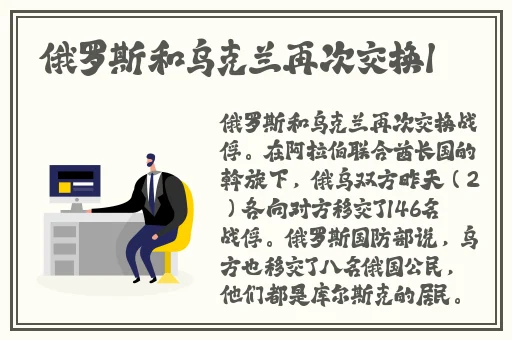 黒土腿法的诱惑